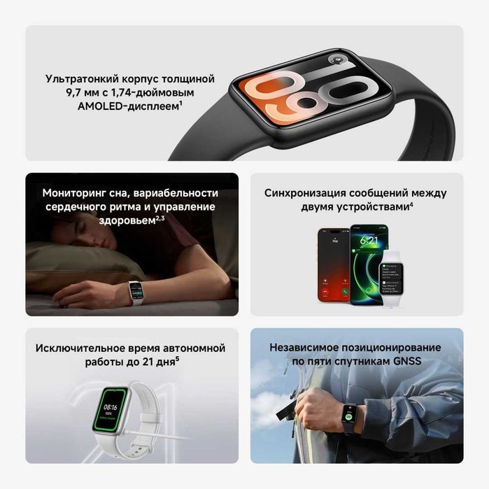 Xiaomi Smart Band 10 Pro черный (Смарт часы)