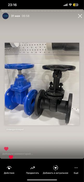 Продам люки, отводы, фланцы