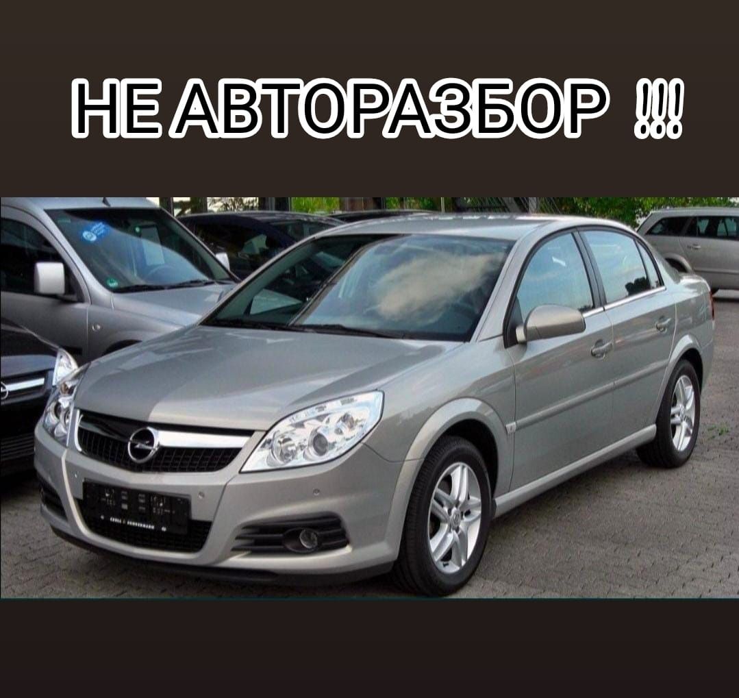 Авторазборка 