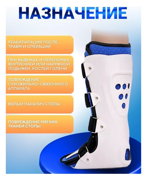 Б/у бандаж для ноги, размер S