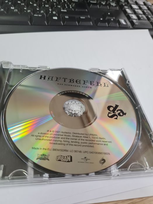 Продавам оригинален диск Das schwarze