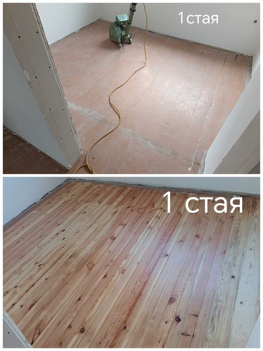 Качествено циклене, фугиране и лакиране на паркет и дюшеме.