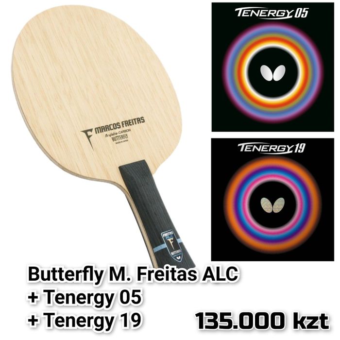 Профессиональная ракетка для настольного тенниса