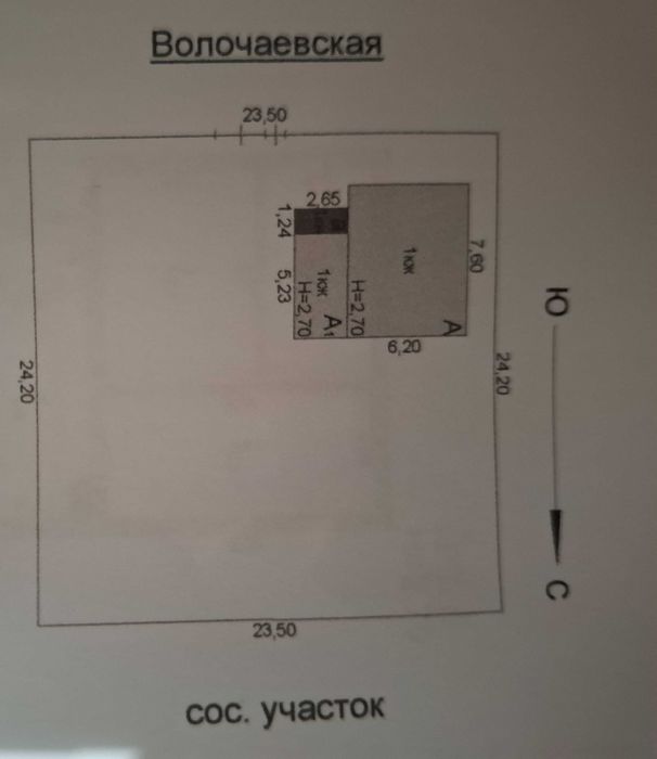 Обмен дома на квартиру