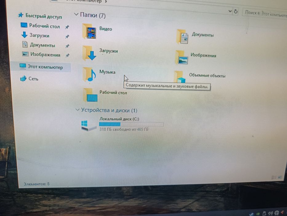Системный блок игровой