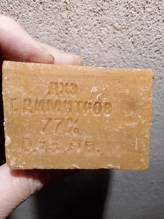 Домашен военен сапун