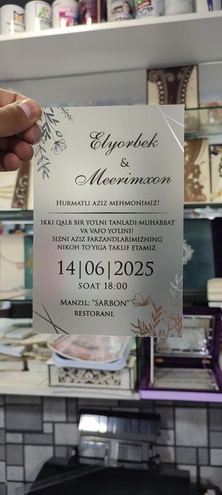 Taklifnomalar prozrachniy, таклифномалар