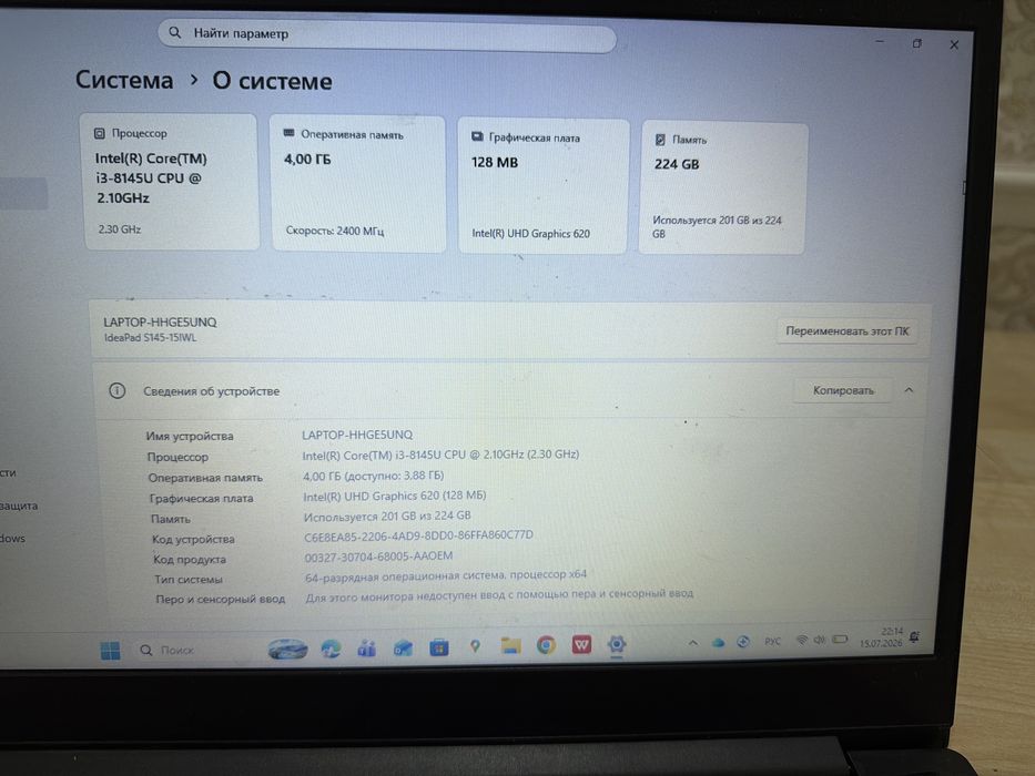 Обменаю  на телефон