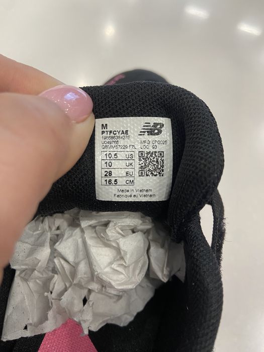 Кроссовки New Balance