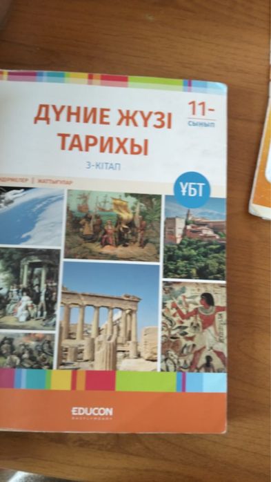 Книги для подготовки к ент