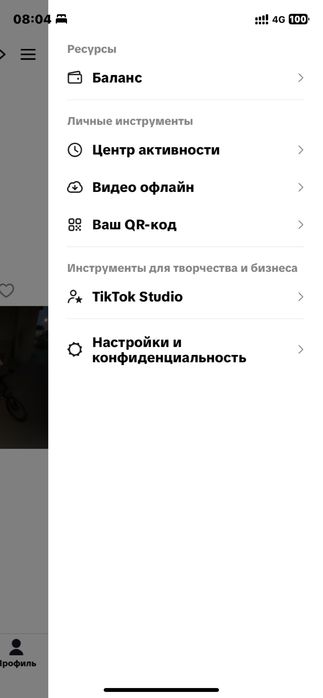 Электро велик самоделный
