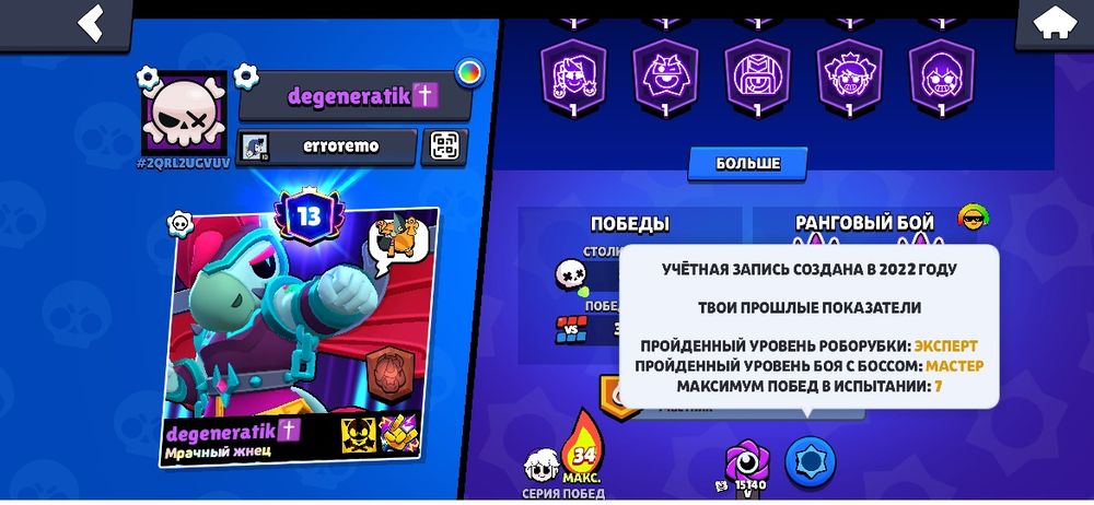 Продаю бс аккаунт