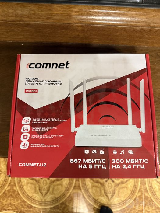 Продам WI-FI роутер