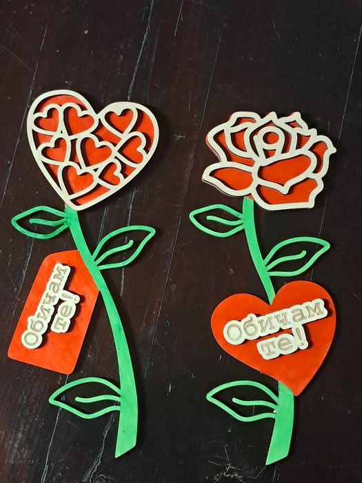 Подаръци за свети Валентин и 8-ми март