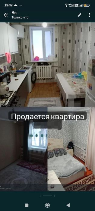 Продаётся квартира в районе сахзовод