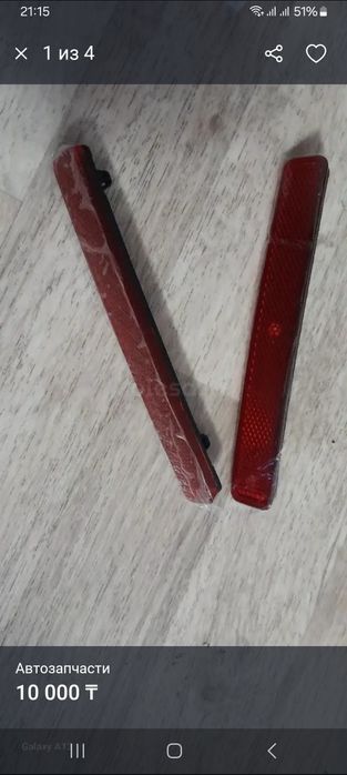 Продам отражатели