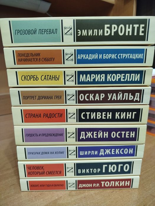 Книги разных жанров