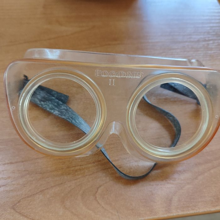 Очки защитные новые
