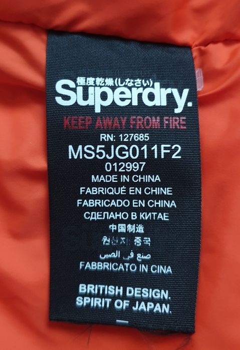 Geacă SUPERDRY, de bărbați, marimea XL