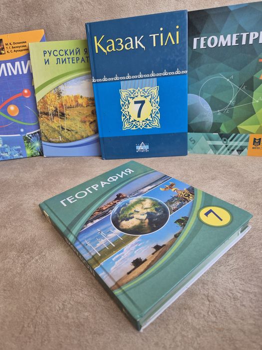 7 сынып оқулықтары