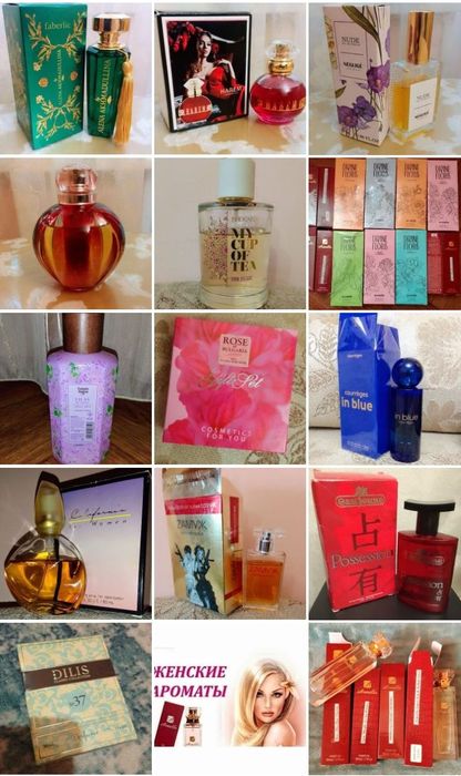 Shalimar Guerlain Samsara shine Memories