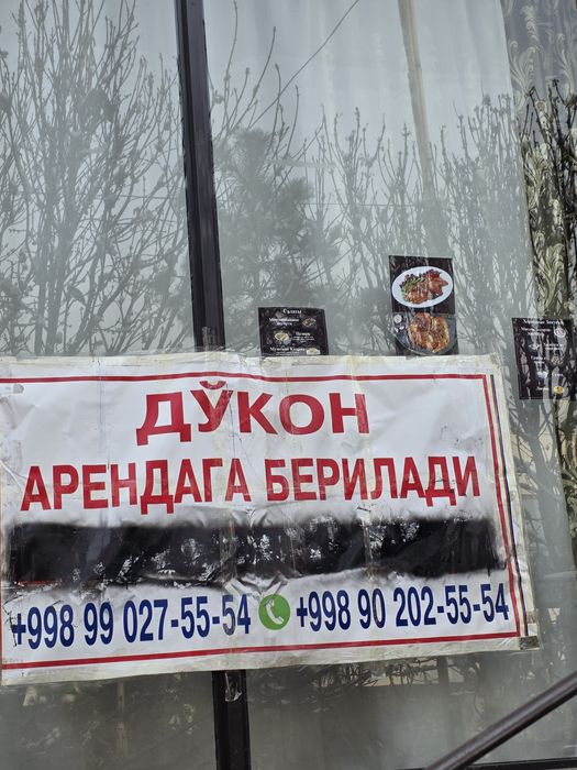 Хама кулайлик бор 3 этаж бино ленинск сентр йонида кефси ипотека банк