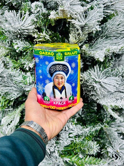 Салюты оптом и в розницу