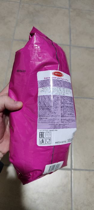 Сухие сливки со вкусом малиновый пломбир