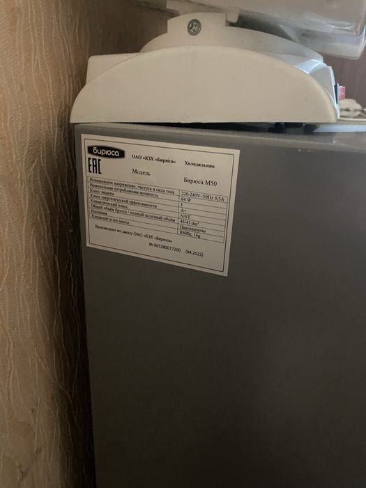 мини холодильник бирюса м50