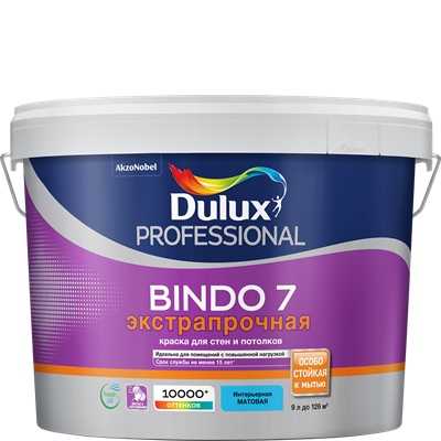 Dulux bindo 7 bw матовая