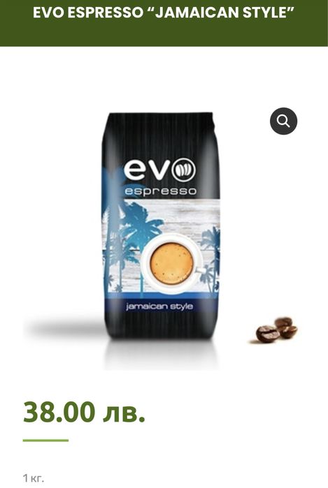 Вендинг консумативи