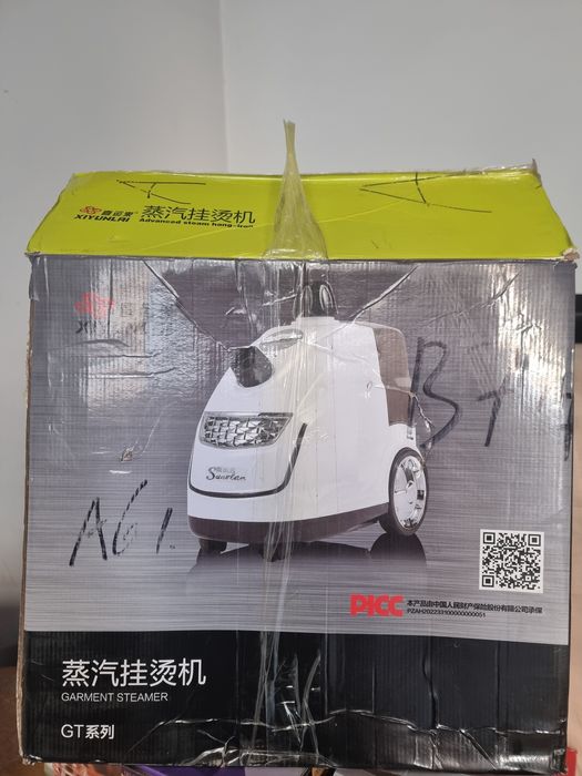 Правой  утюк, для дома.