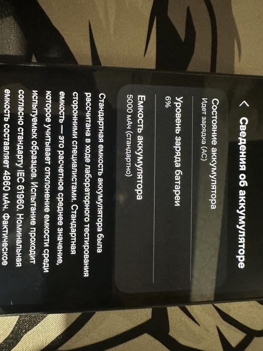 Samsung a16 в отличном состоянии