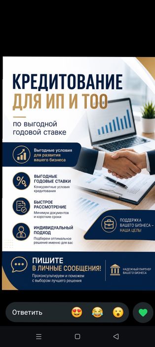 Поможем с кредитом. Ипотека. Рефинанс
