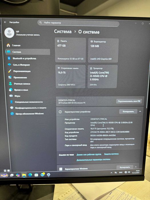 Продаю кейс HP Prodesk - intel core i5 10500, 16GB DDR4, 512GB SSD