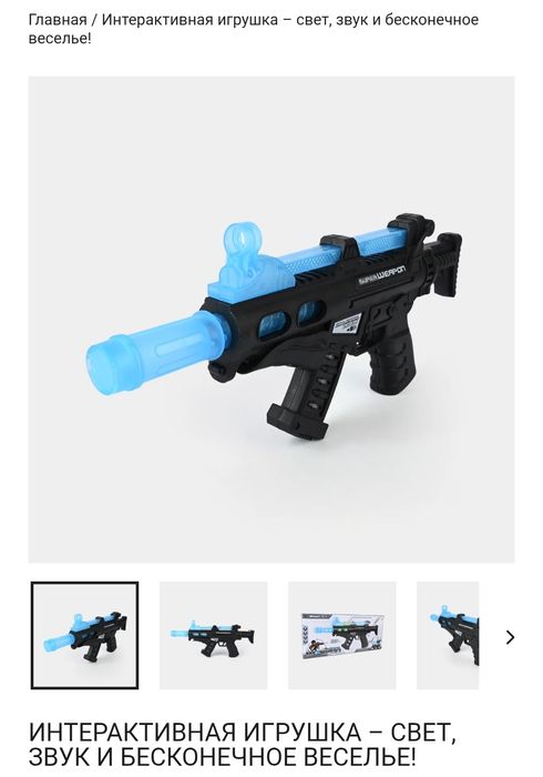 Игрушки.Новые.разные