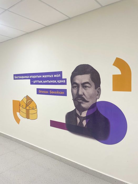 Оформление стен (Настенная печать)