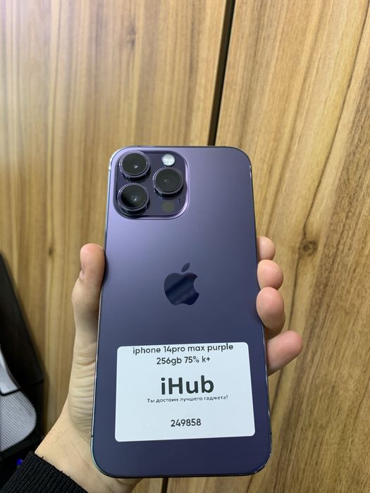 Iphone 14 pro max purple 256 gb 75%