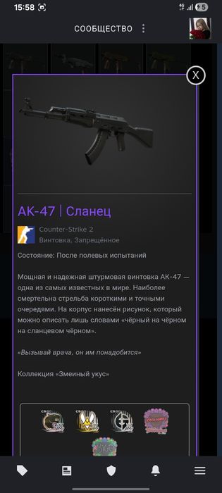 Продам  скины в cs2