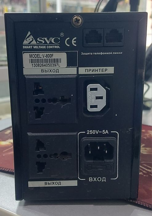 Источник бесперебойного питания