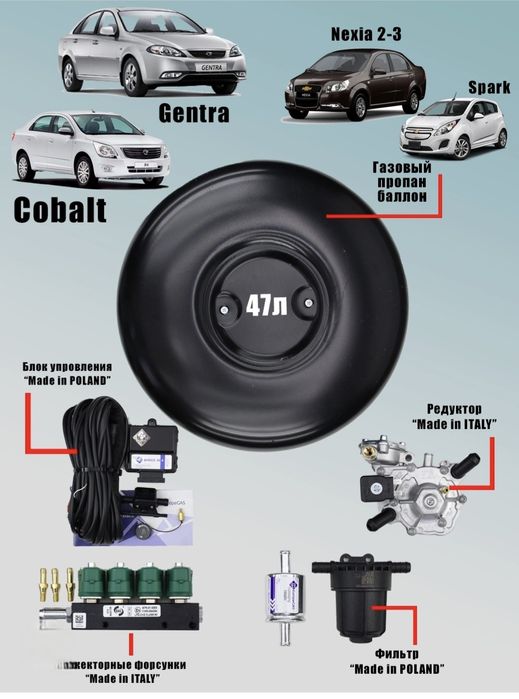 Propan gaz oʻrnatish xizmati. Sifatli va arginal zapchast bilan.