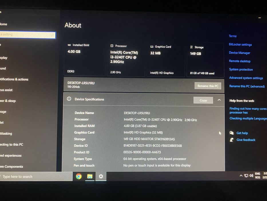 Vand calculator cu tot cu monitor