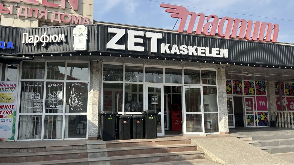 Готовый бизнес в каскелене