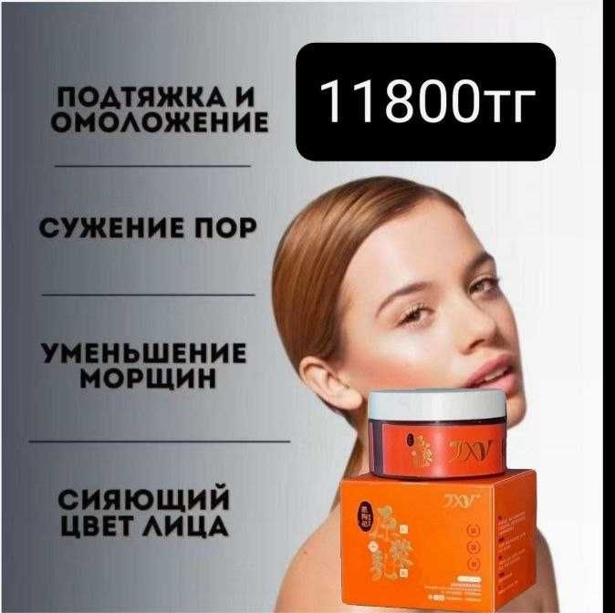 Премиальная маска для ухода за лицом