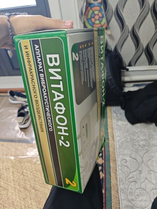 Витафон-2 — виброакустический и инфракрасный аппарат для дома.