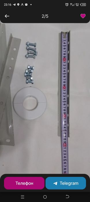 Кронштейн для кондиционера!