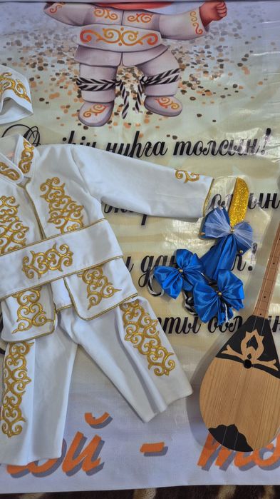 Баннера на годик