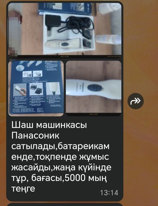 Тумба, машинка, каталог
