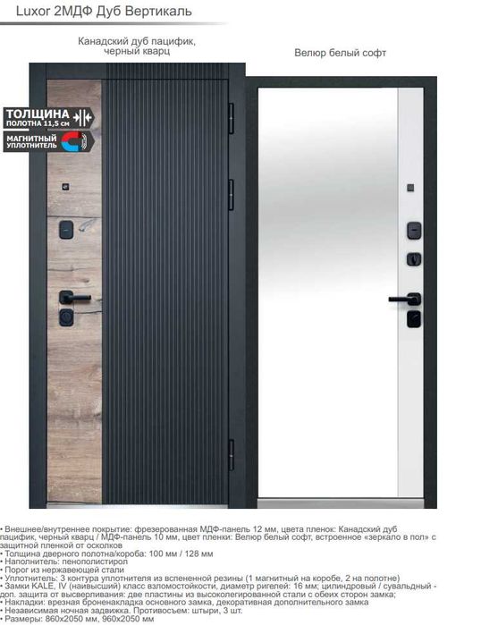 Mdf eshiklar Temir eshik -Входные Межкомнатные железные двери Мдф