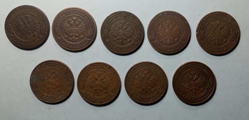 Продам монеты Российской Империи